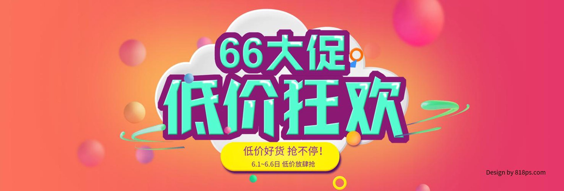凌瑞风科技
